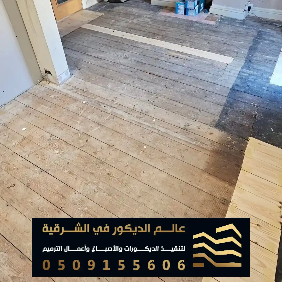 سعر الباركي الخشبي في القطيف حي الازدهار