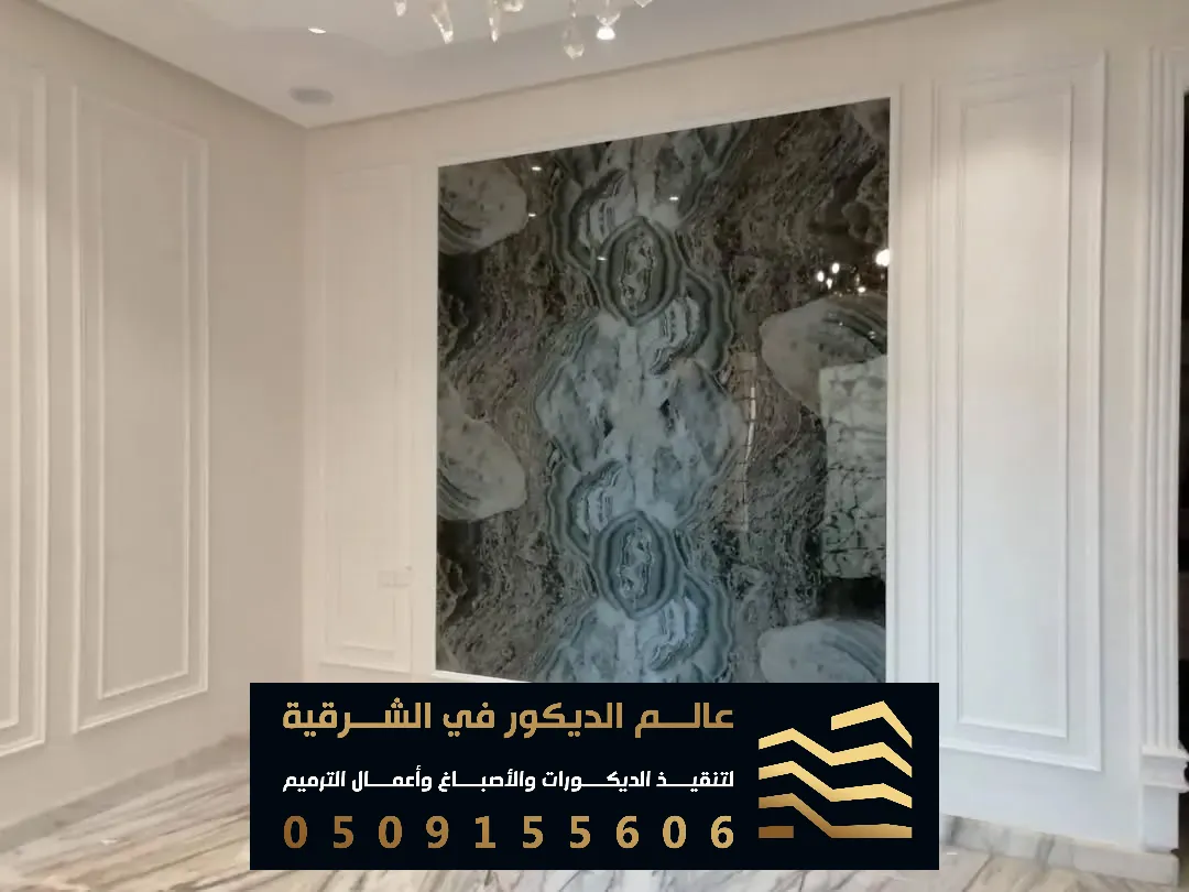 سعر لوح بديل الرخام في الخبر في حي الراكة الجنوبية