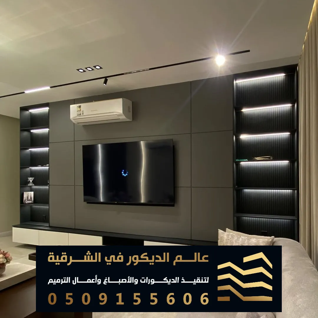 شاشة بلازماء في الدمام حي الاثير