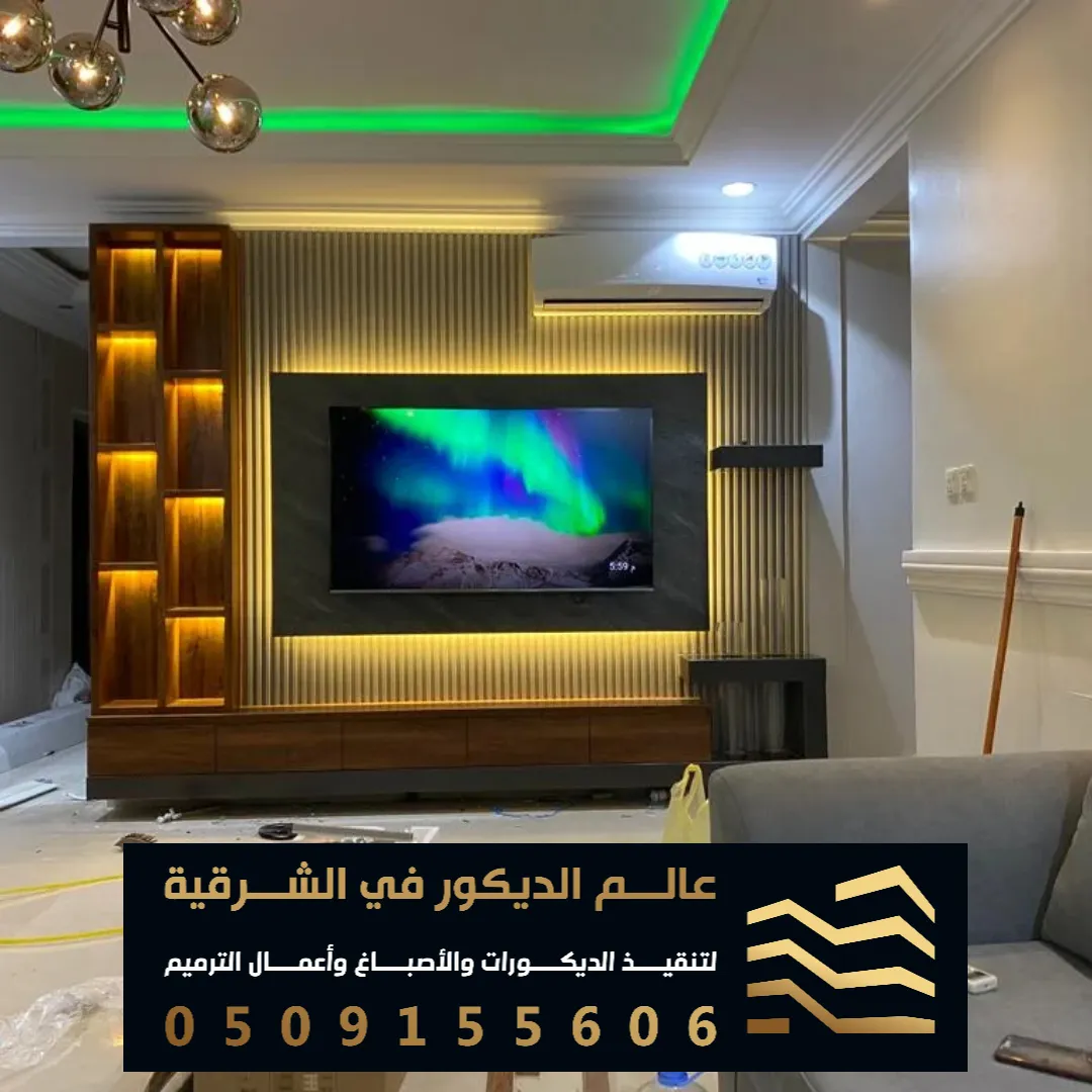 شاشة خشب في الدمام حي الشاطى الغربي