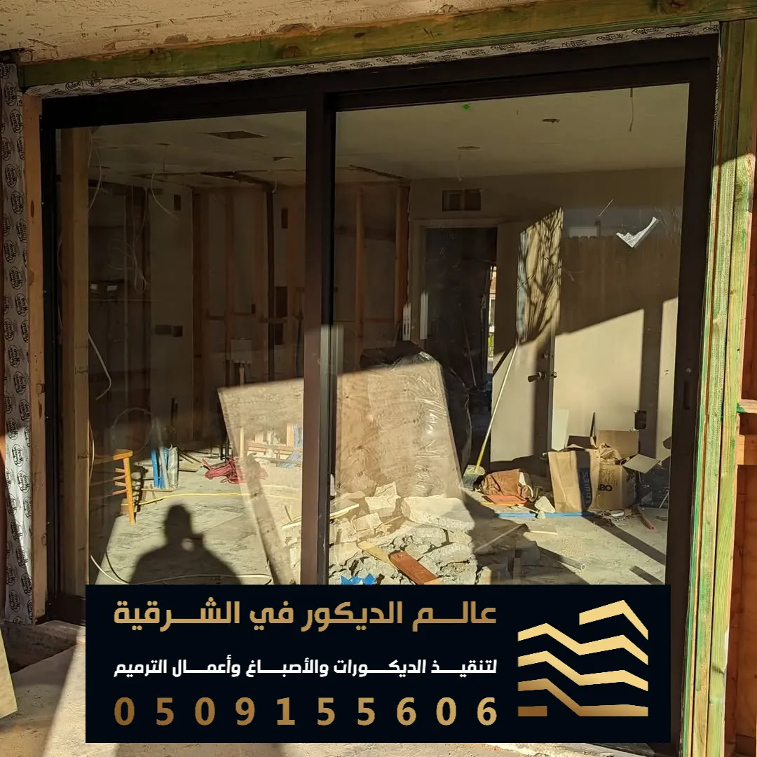 شغل ابواب السحب في الدمام حي الطيبشي