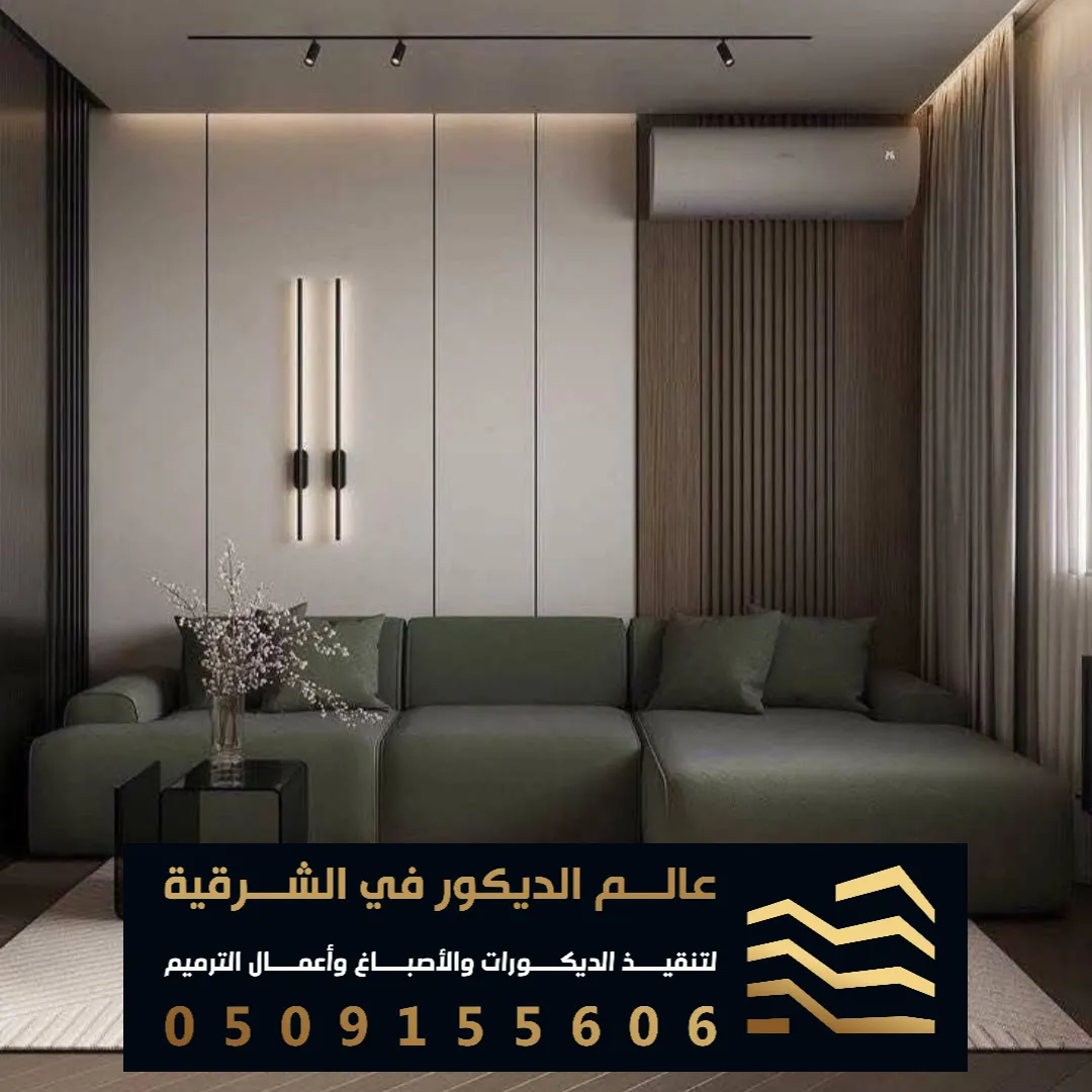 صالات بديل الشيبورد في الخبر حي الاسكان