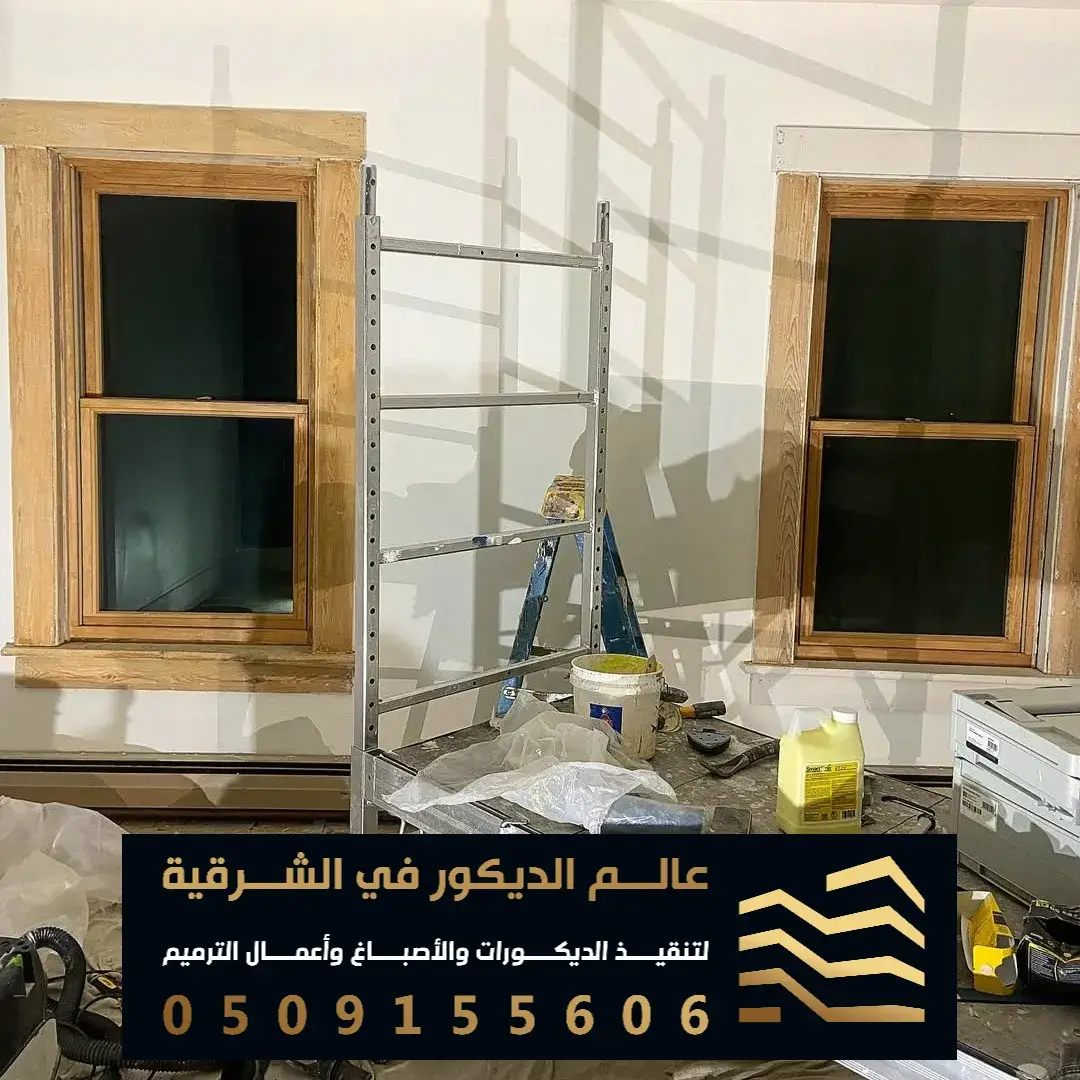 صباغ الدمام بحي الخليج