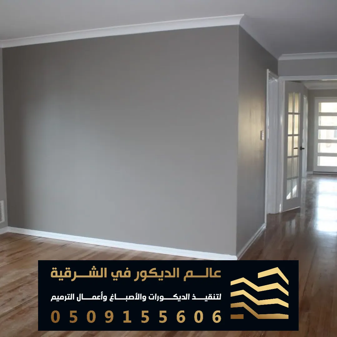 صباغ القطيف حي البوادي