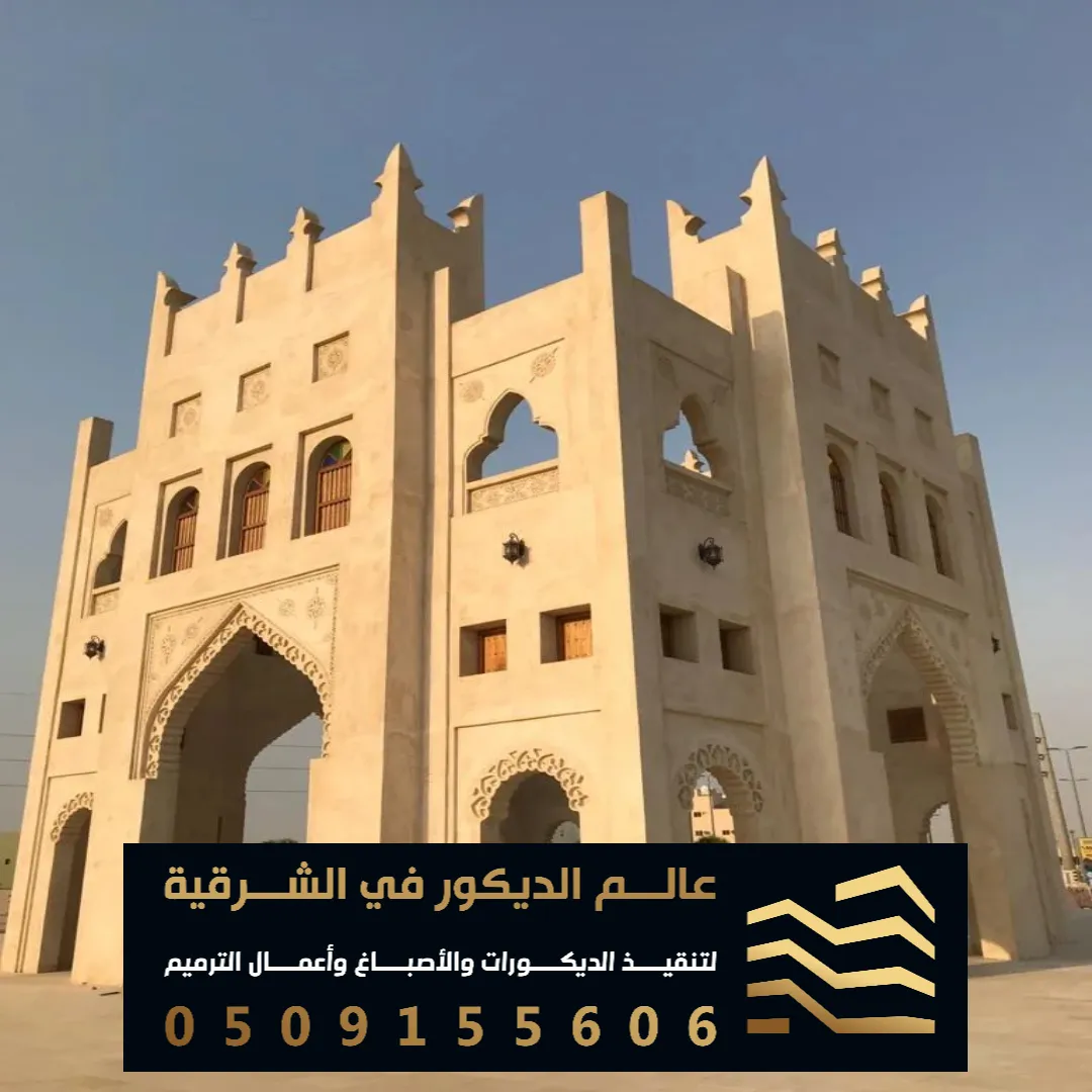 صبغ البروفايل الخارجي باحدث الالوان بحي الاسكان بالخبر