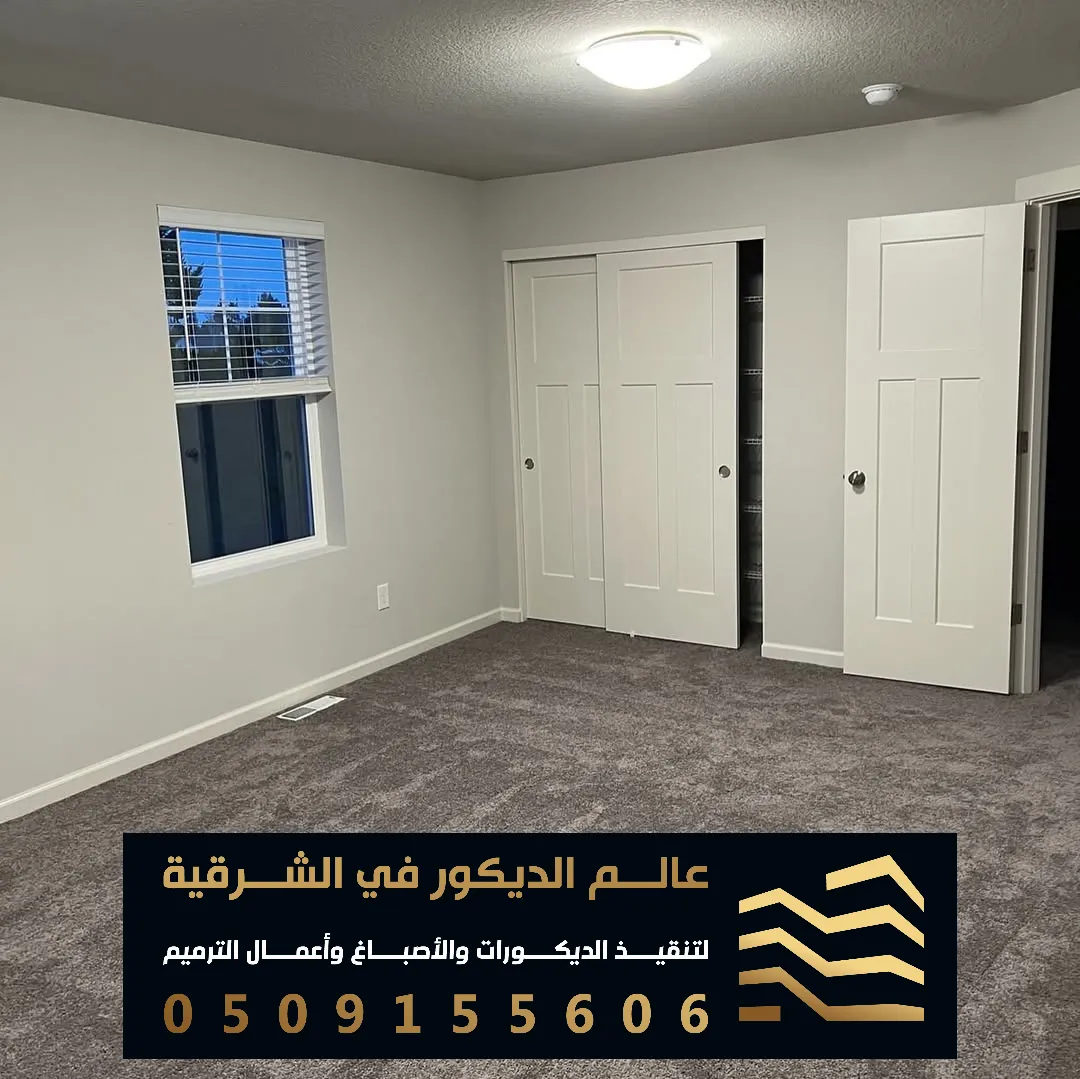 صبغ فلل بالخبر