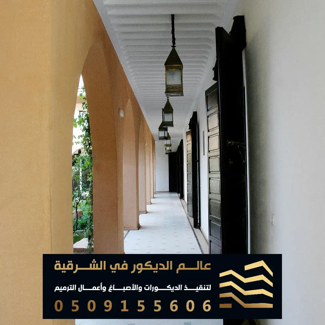 عامل بويه ممرات بالدمام حي الشاطئ