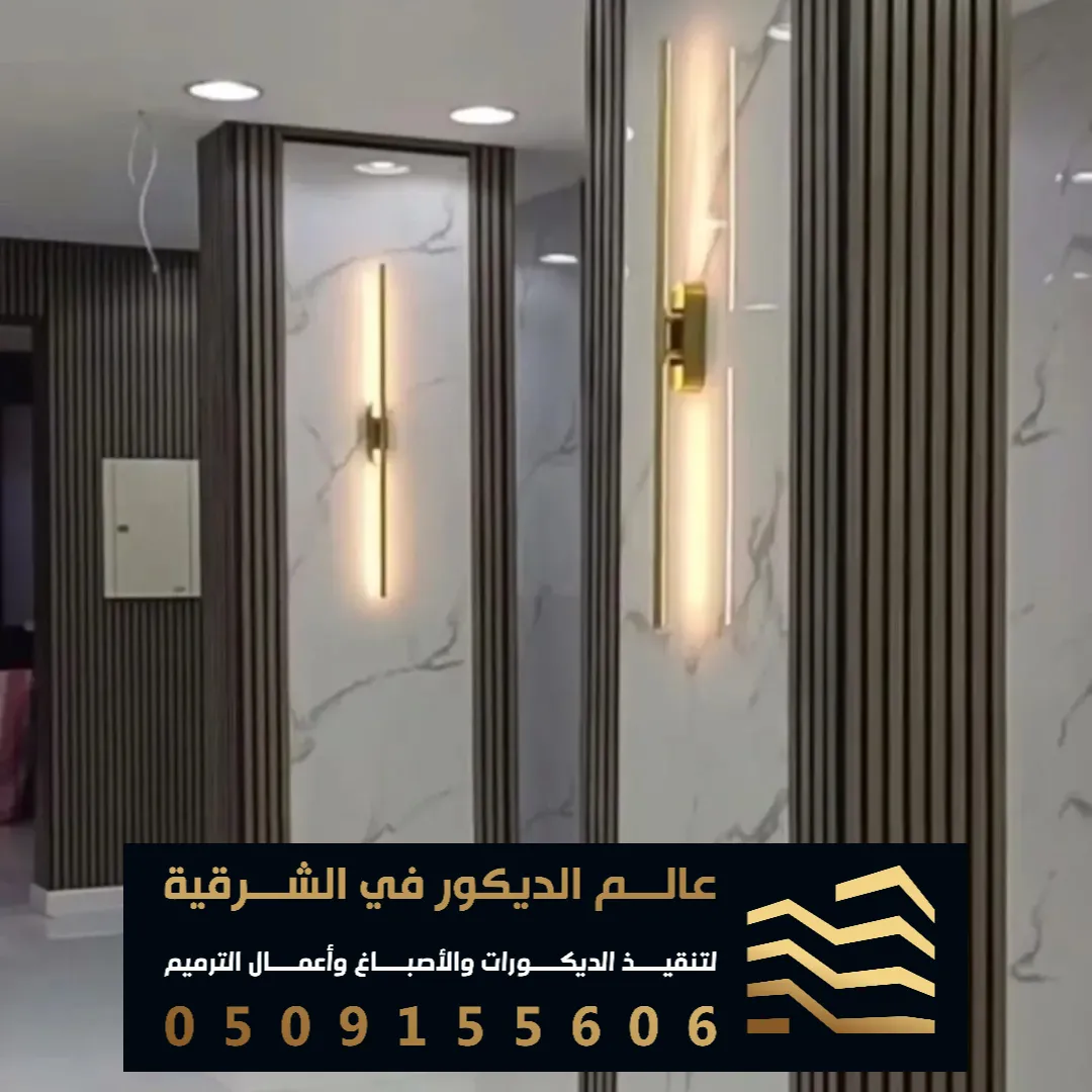 عمود بديل خشب بالخبر حي العليا