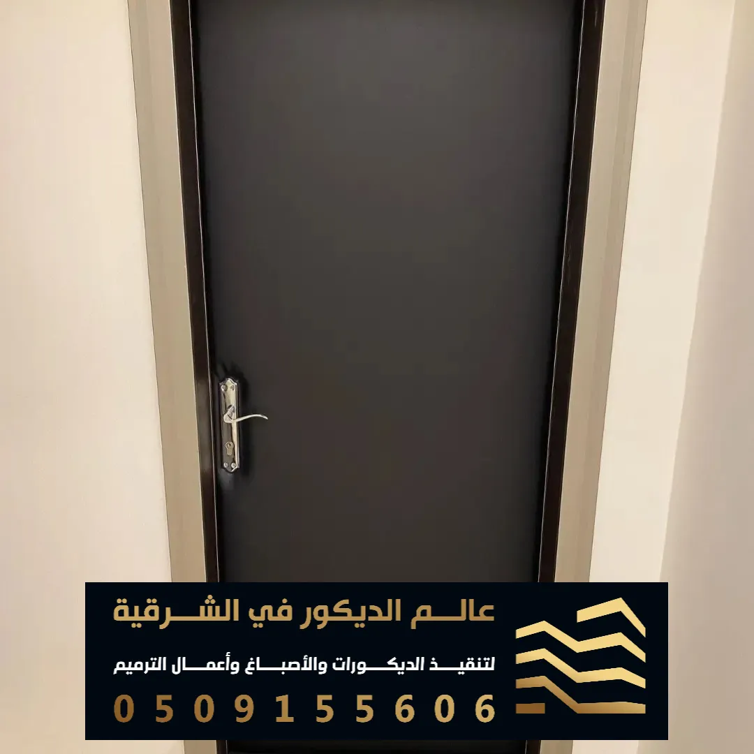 عوازل صوت أبواب في الظهران