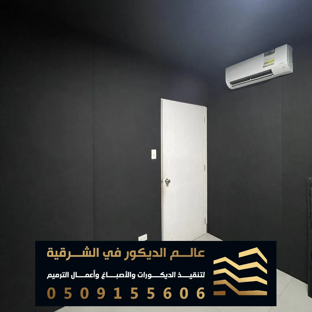 عوازل صوتية للابواب في الظهران حي الشاطى الغربي