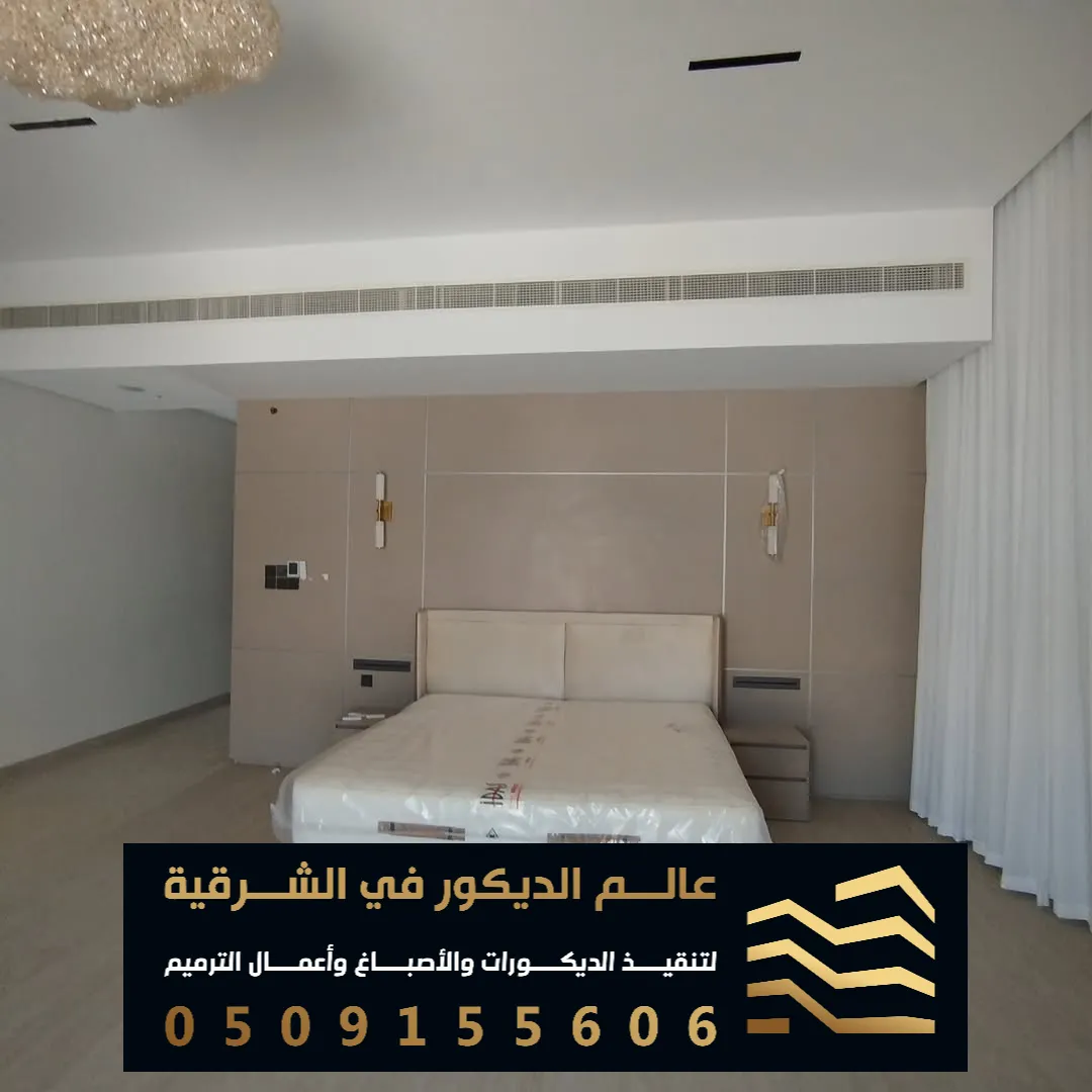 غرف نوم بديل شيبورد في الدمام حي الربيع
