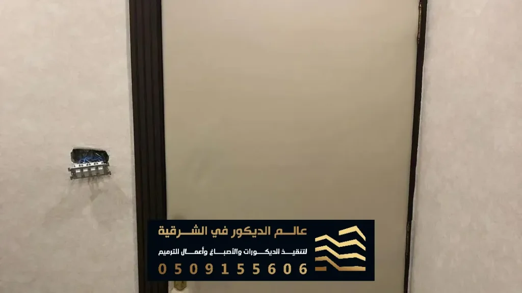 فني عوازل صوتية للابواب في الدمام