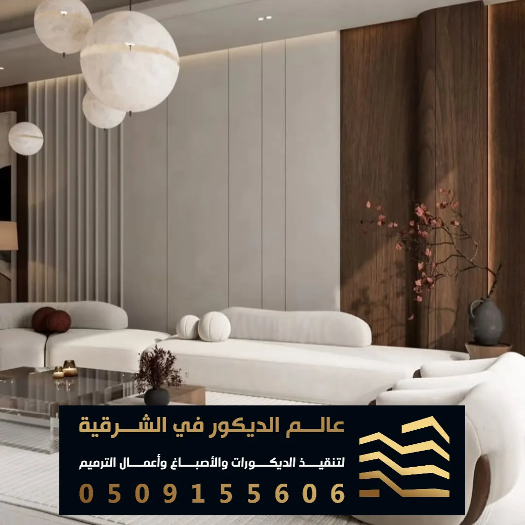 فواصل بديل شيبورد في الحبر الشمالية