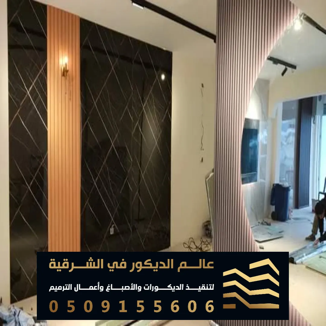 محل بديل الرخام في الخبر في حي الثقبة