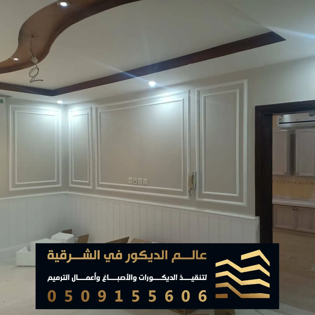 محل براويز فوم في الظهران حي اللؤلؤ