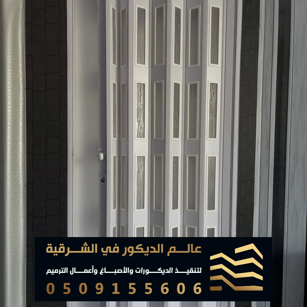 محلات ابواب سحاب في الخبر حي قرطبة