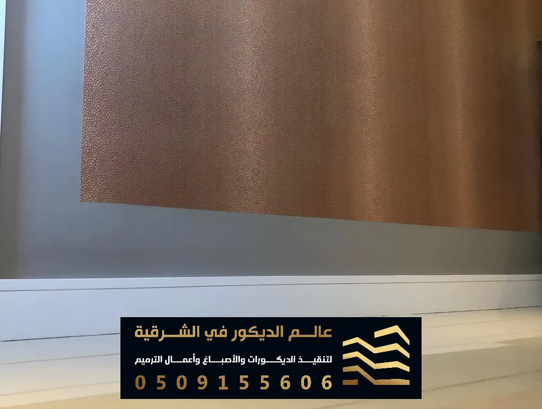 محلات البويه بالشرقية