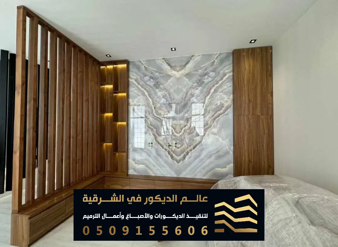 محلات بديل الرخام في الدمام في حي الزهور