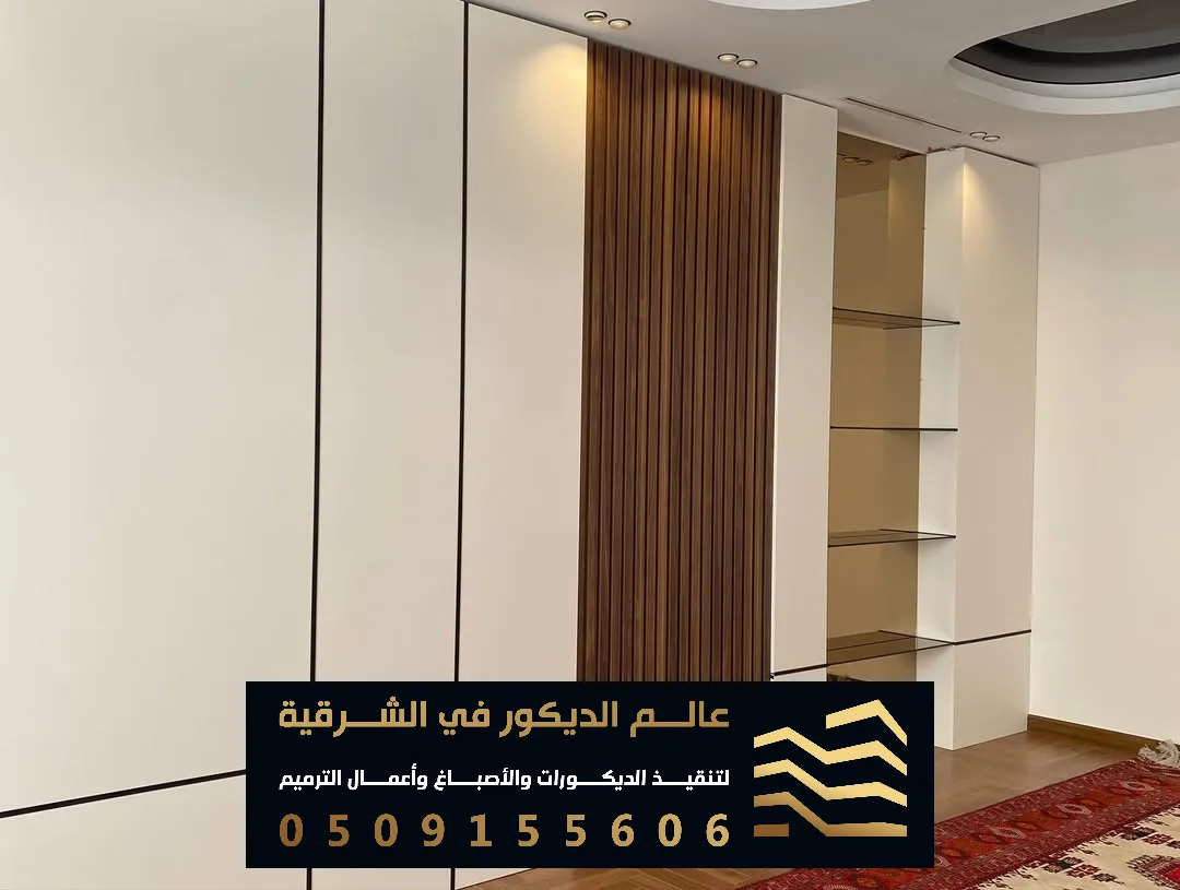 محلات بديل شيبورد في الدمام حي البديع