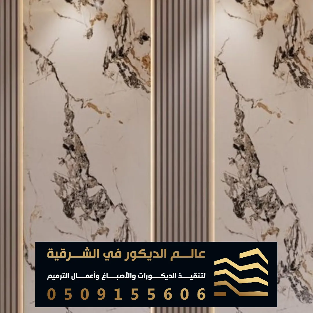 معلم بديل الرخام المضيى في القطيف في حي الجوهرة