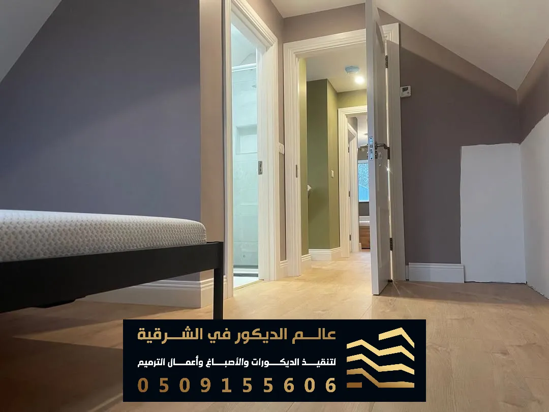 معلم بويات بالخبر الشمالية حي الراكة