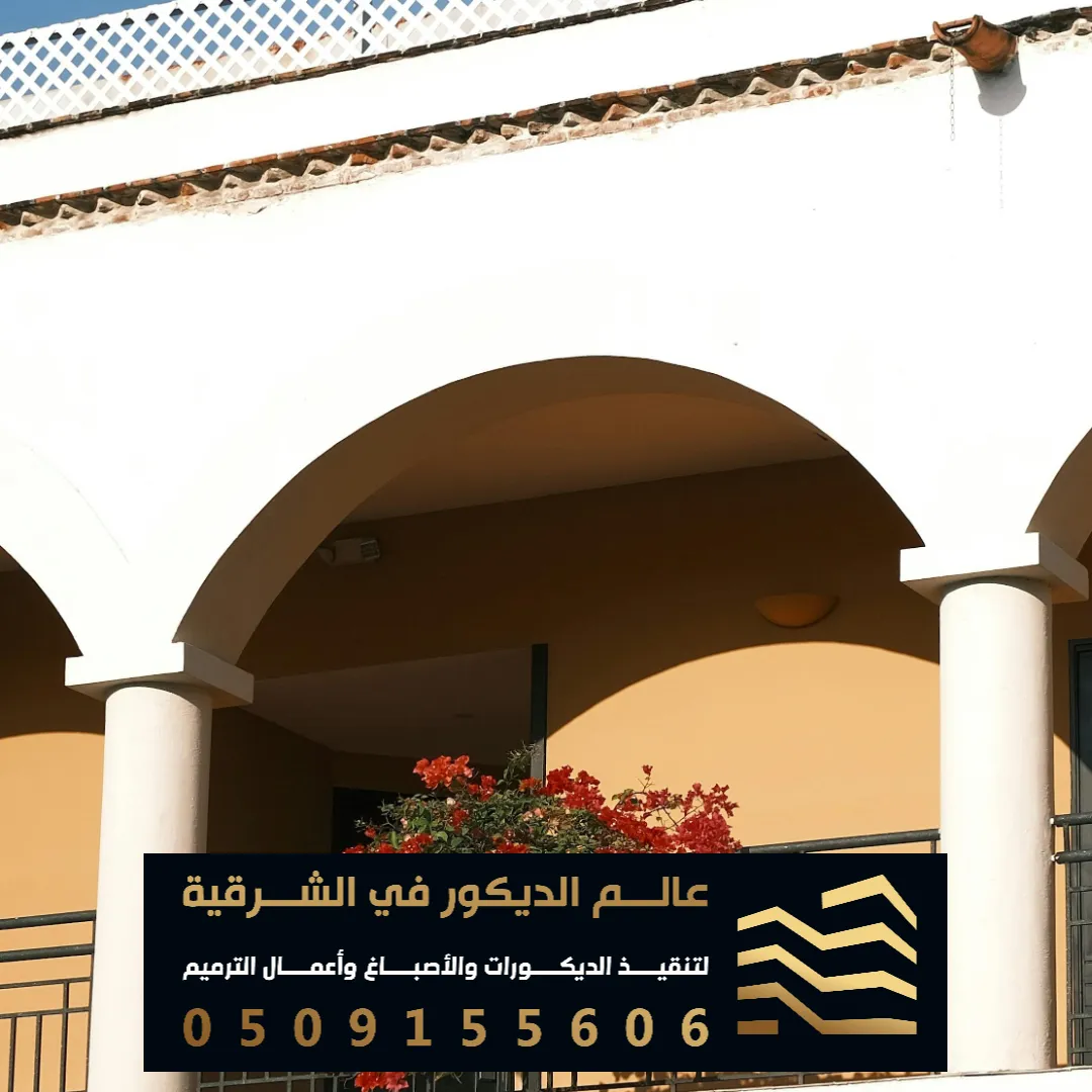 معلم بويه بتاروت القطيف