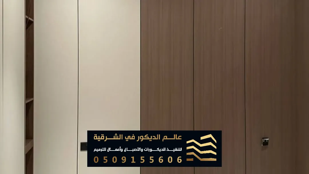 معلم تركيب بديل الشيبورد في الدمام