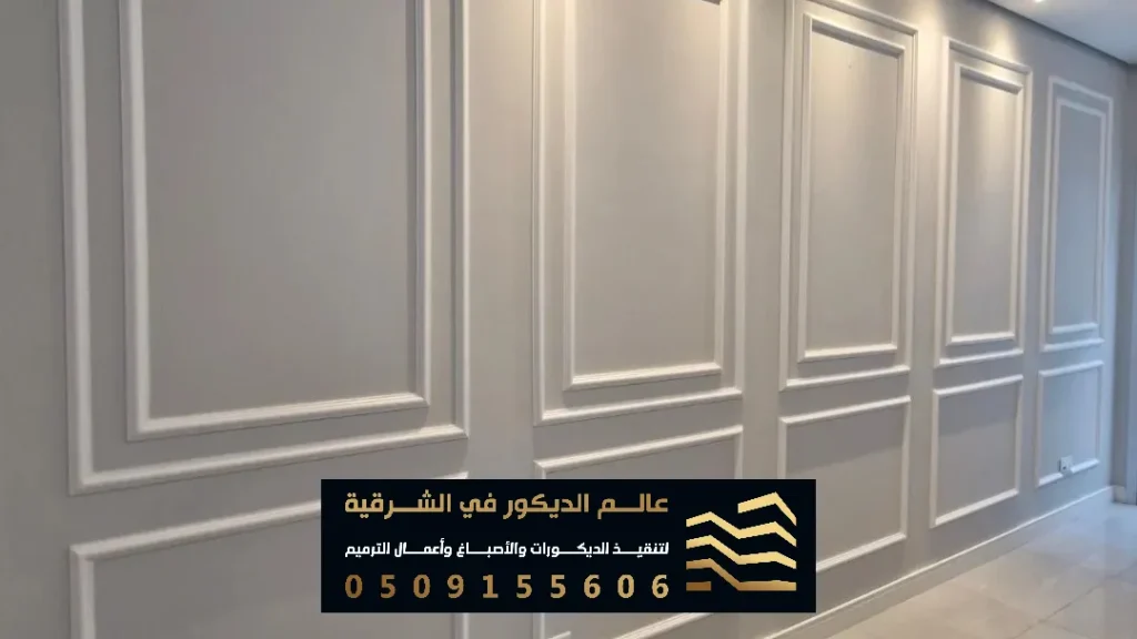 معلم تركيب براويز فوم في الدمام