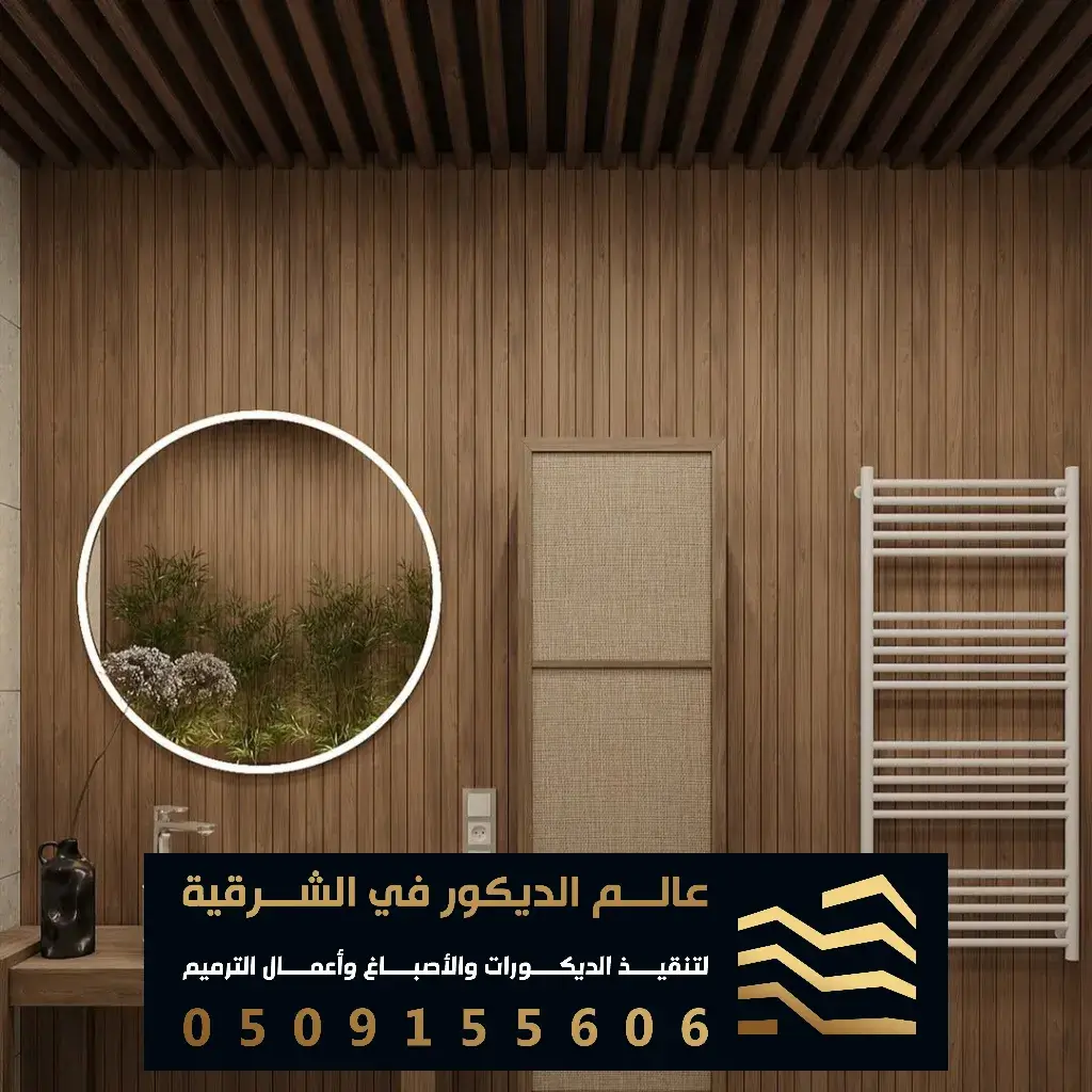 معلم ديكورات الخبر الشمالية