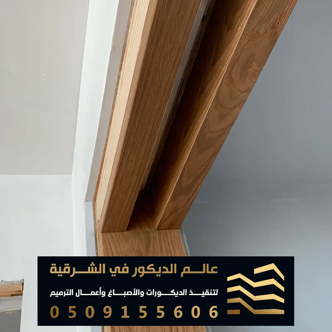 مميزات أبواب سحب الشرقية