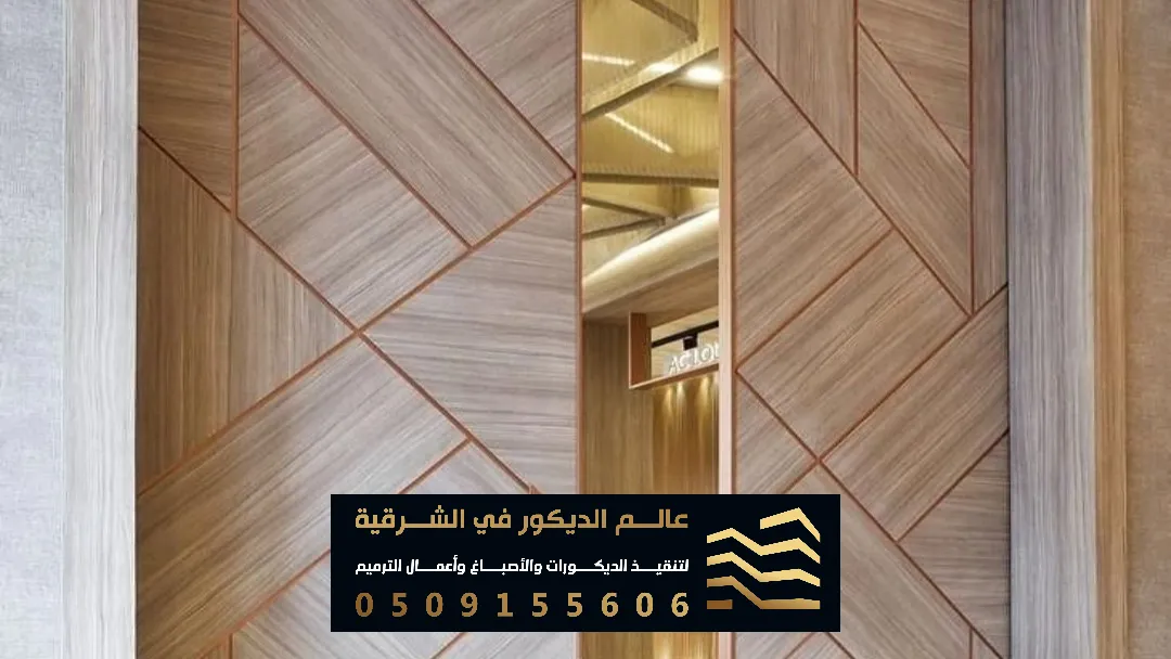 نجار تركيب ابواب سحاب خشب في الدمام
